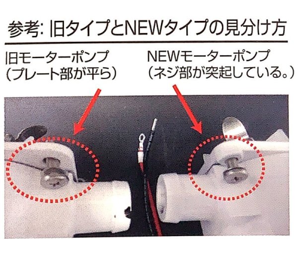 画像4: 電動マリントイレ　ラージボウル　12V/24V　【TMC】　※送料無料  (4)