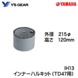 ヤマハ用GPS魚探オプション - イナダマリンウェブショップ