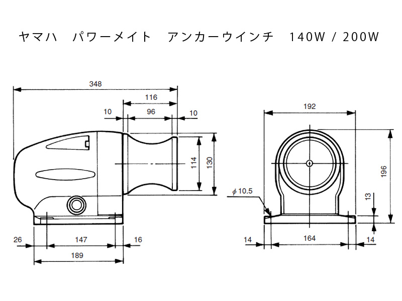 新型ヤマハ パワーメイトII アンカーウインチ 200w(12V)